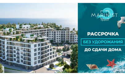News Installments at MARINIST on terms of purchase with 100% payment!, photo